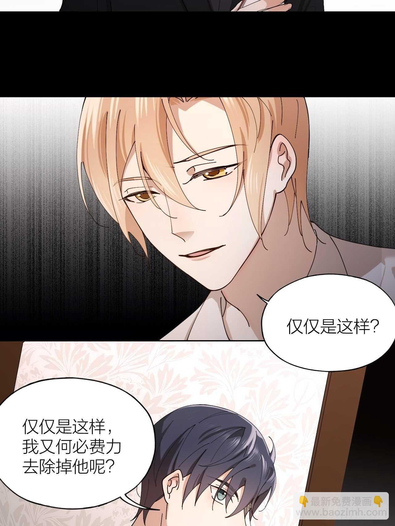 第16话 欲望号列车
