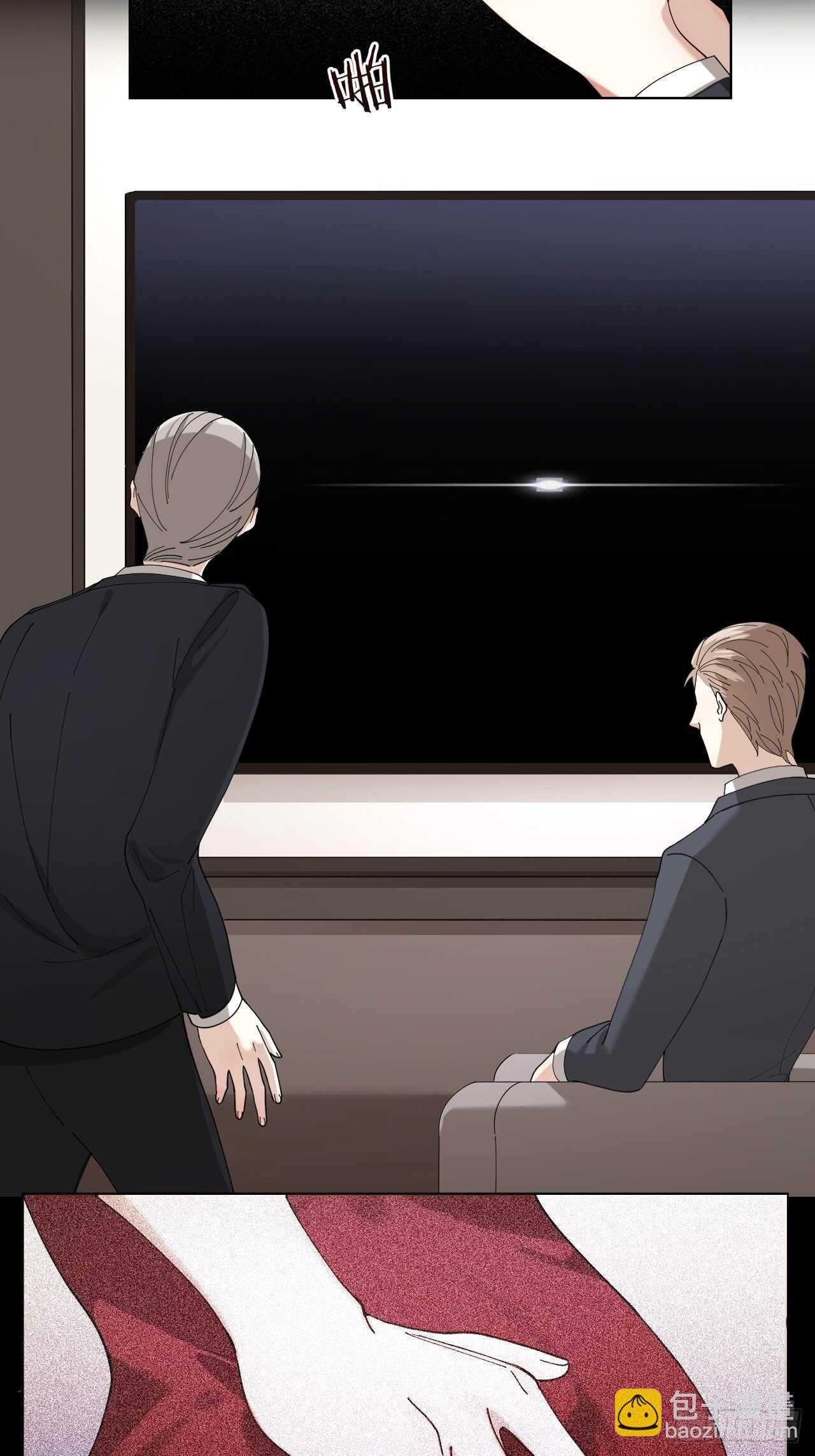 第16话 欲望号列车
