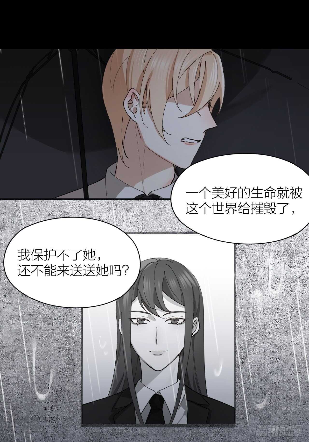 第17话 怀抱属于你