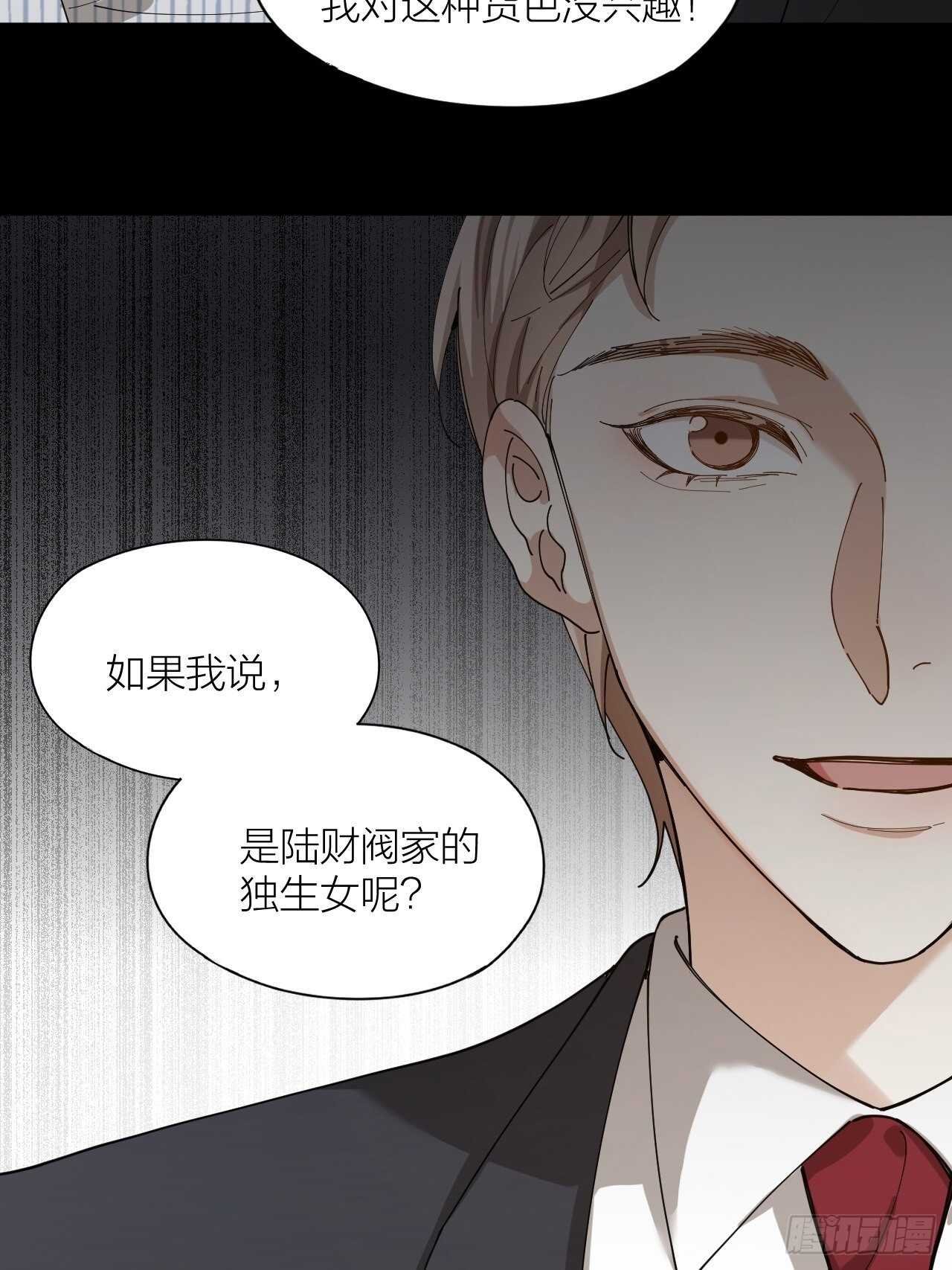 第17话 怀抱属于你