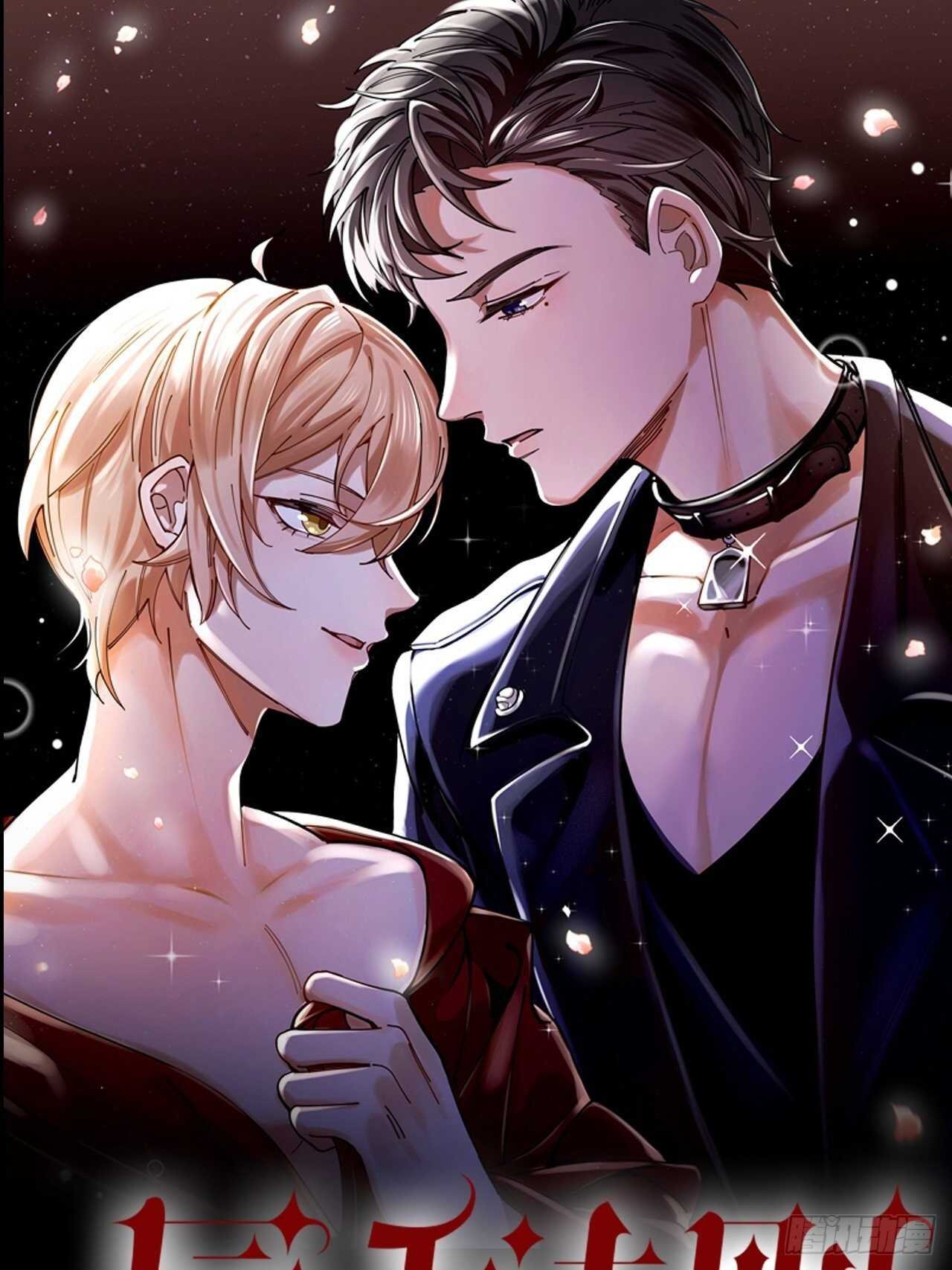 第18话 堕落游戏