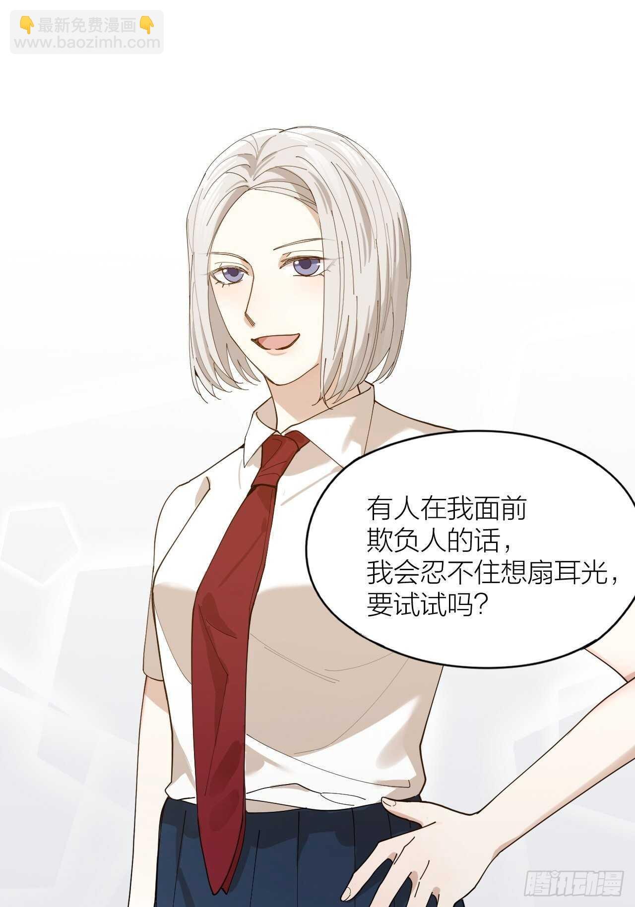 第18话 堕落游戏