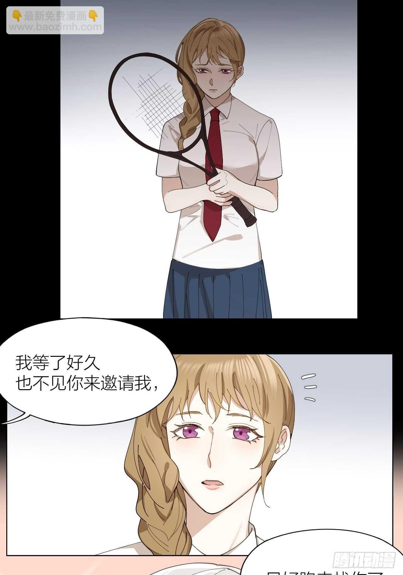 第18话 堕落游戏