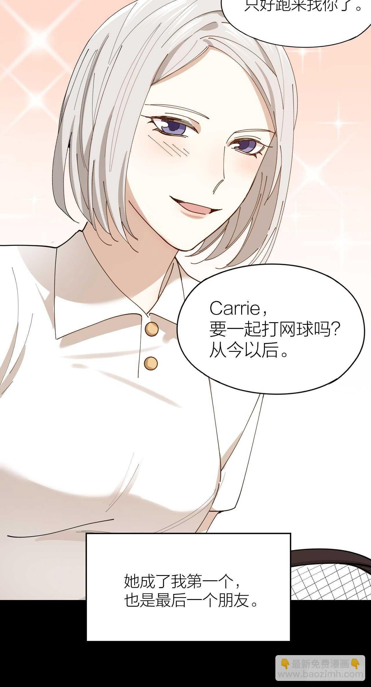 第18话 堕落游戏