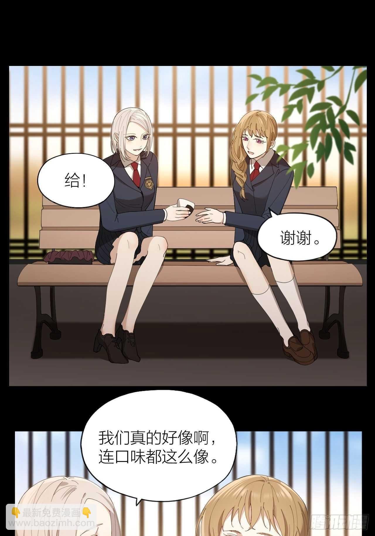 第18话 堕落游戏