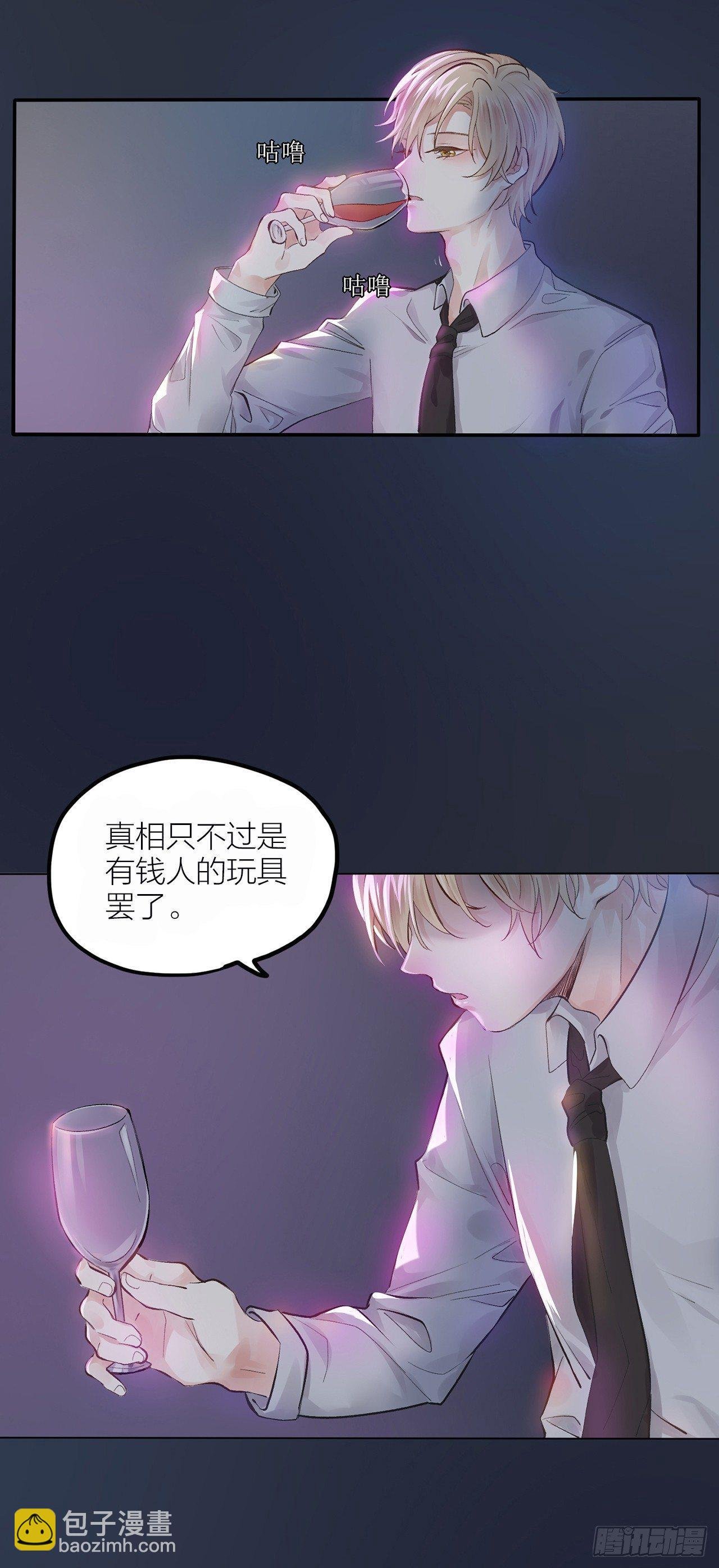 第一话 初吻