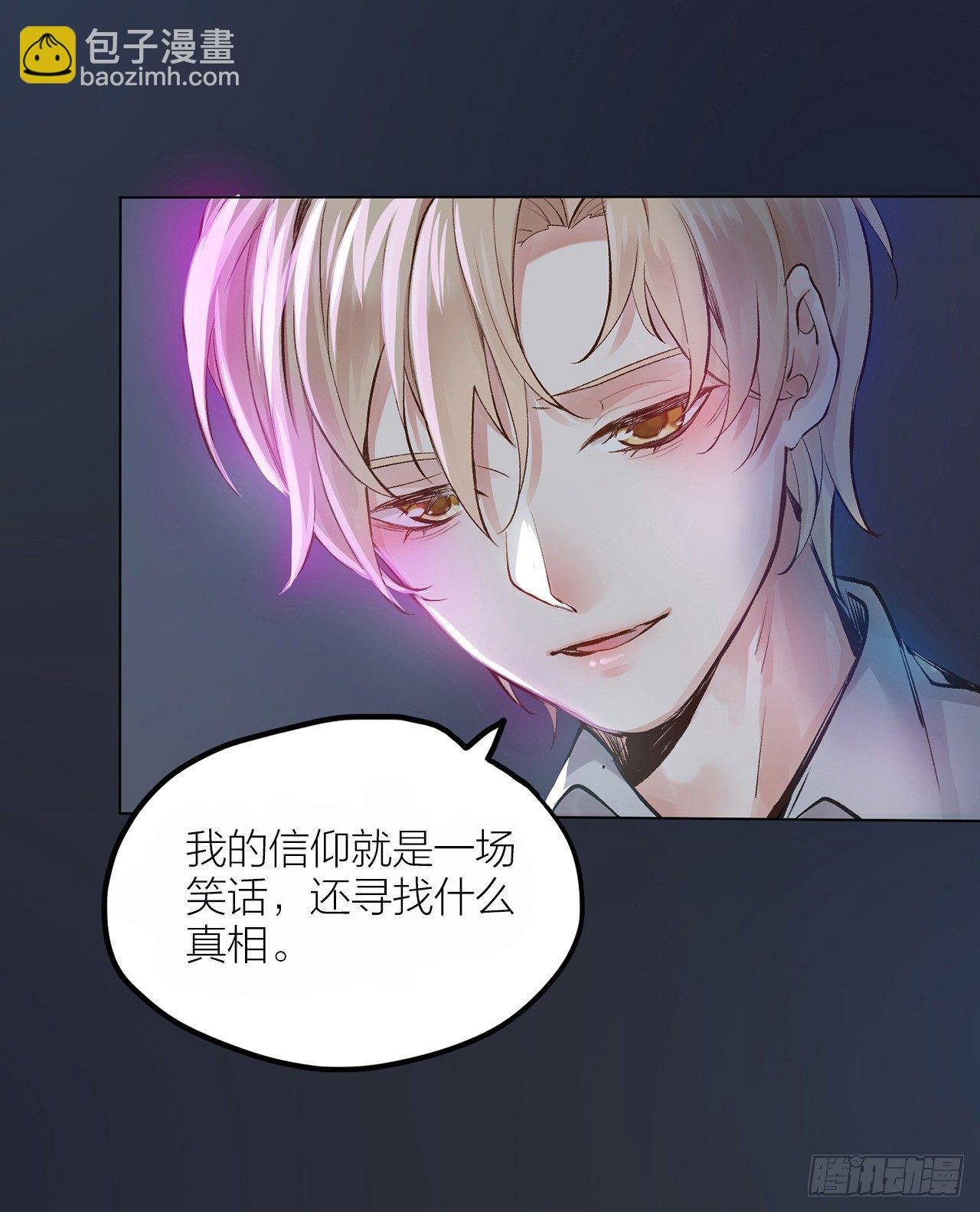 第一话 初吻