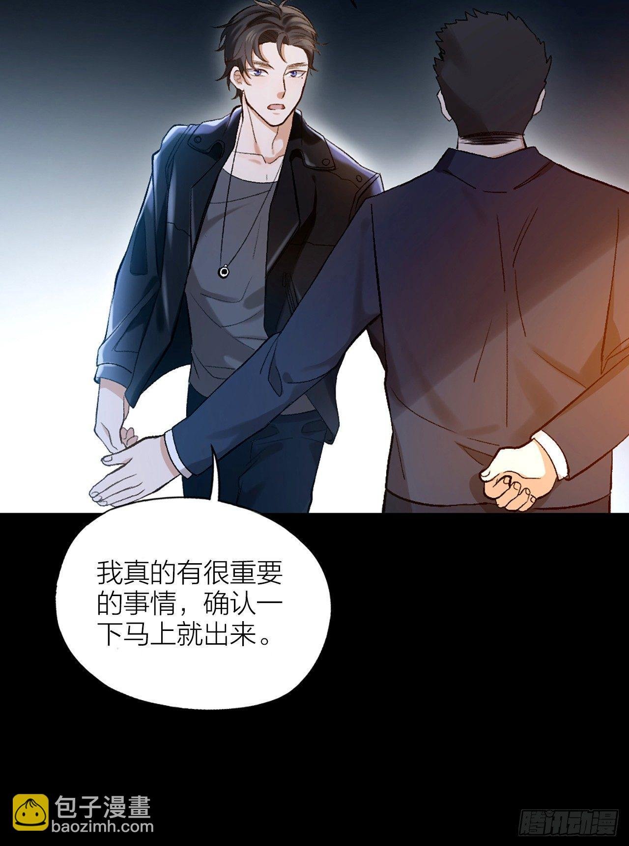 第一话 初吻
