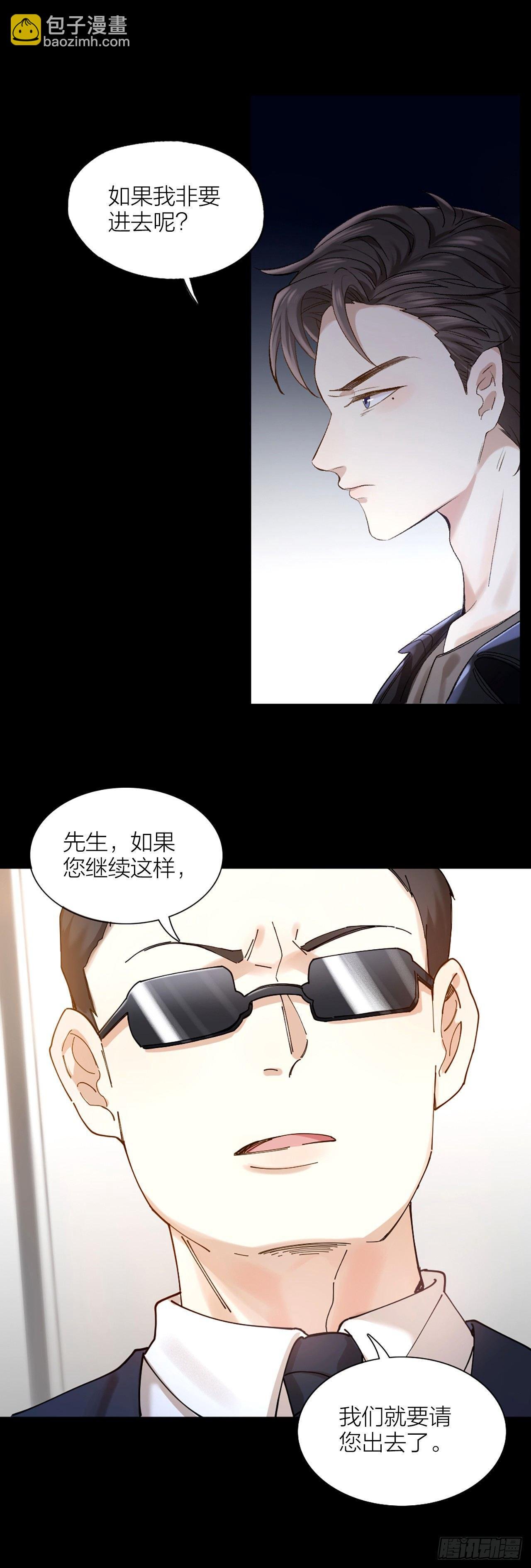 第一话 初吻