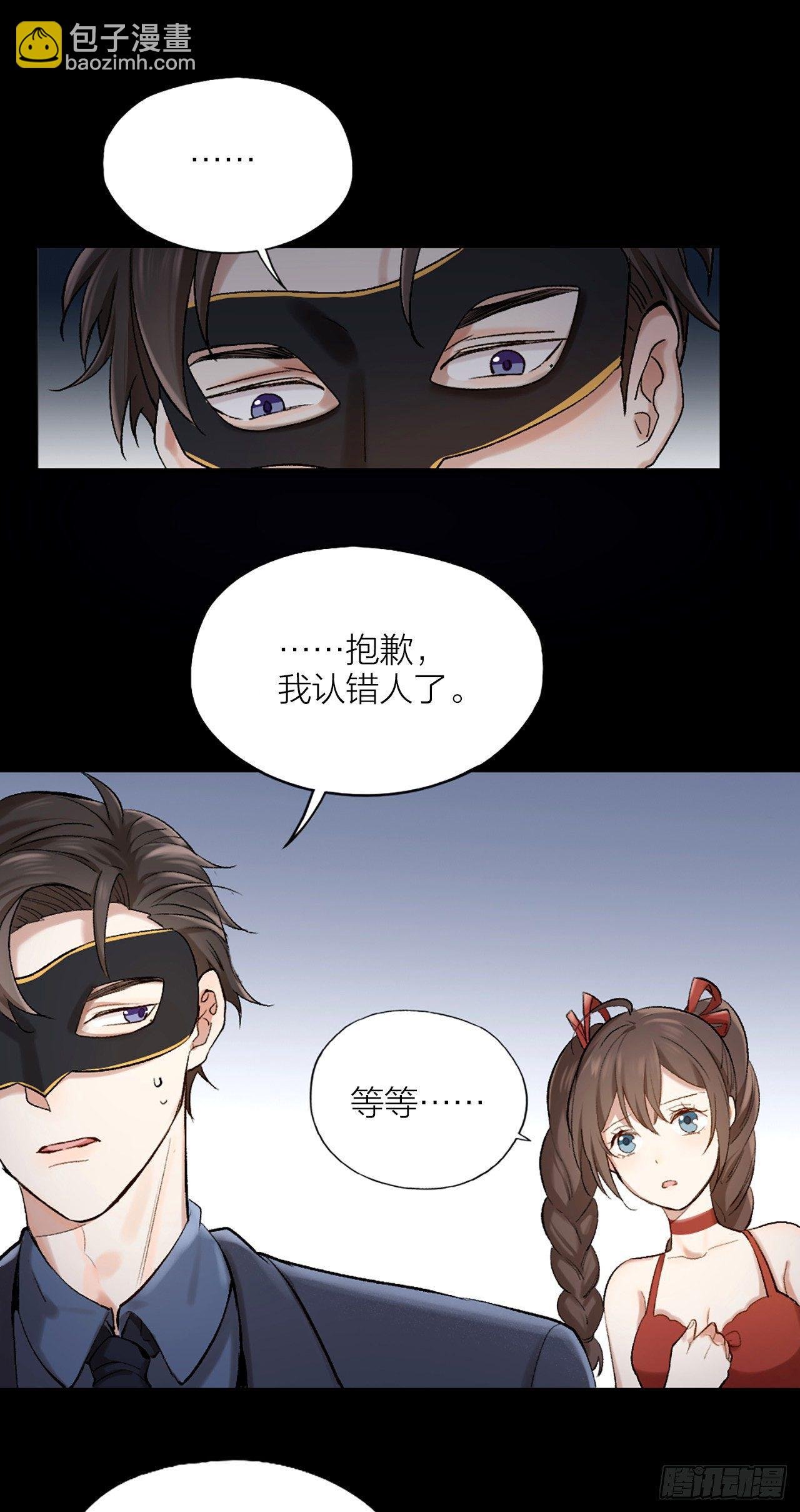 第一话 初吻
