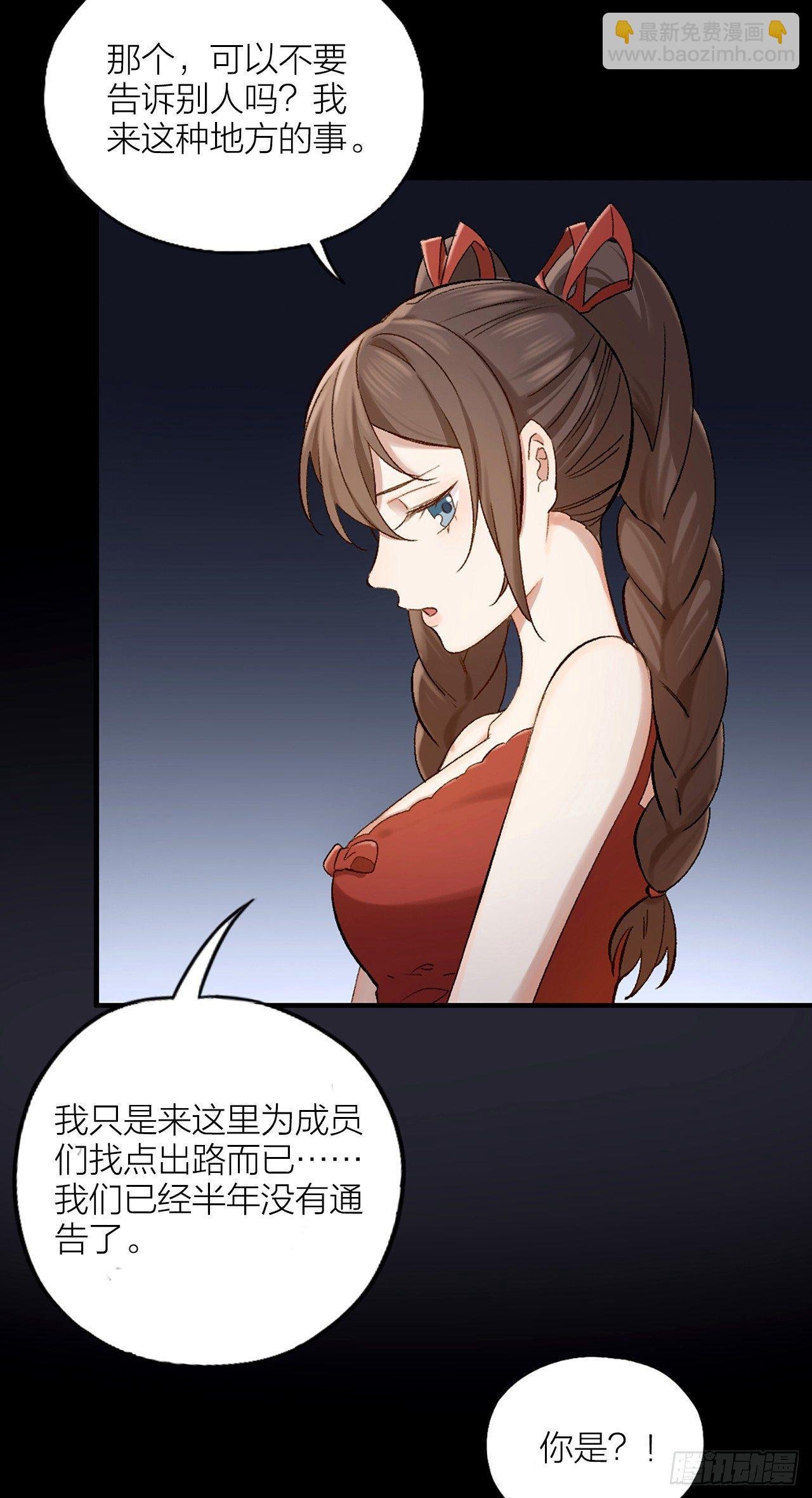 第一话 初吻
