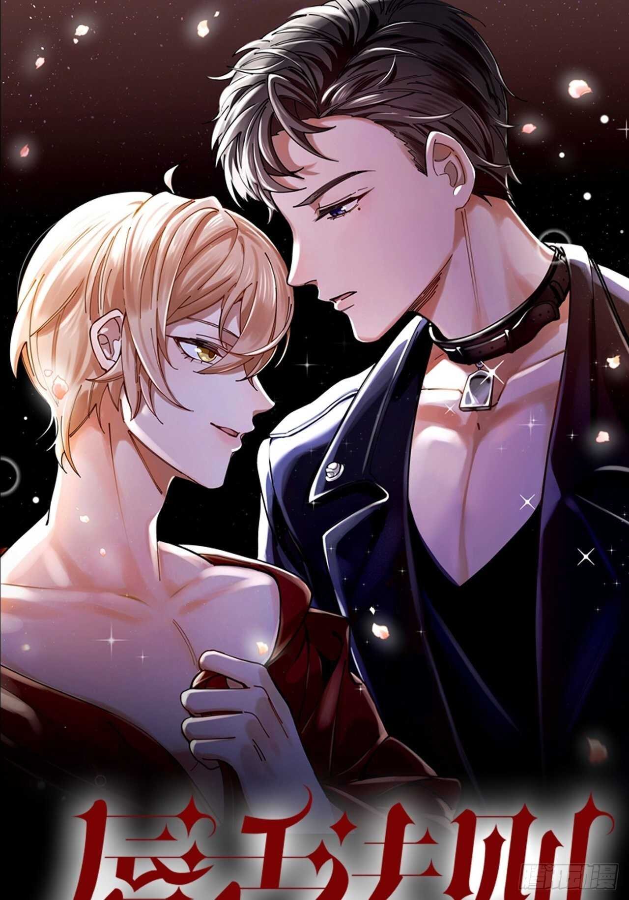第19话 你是我的