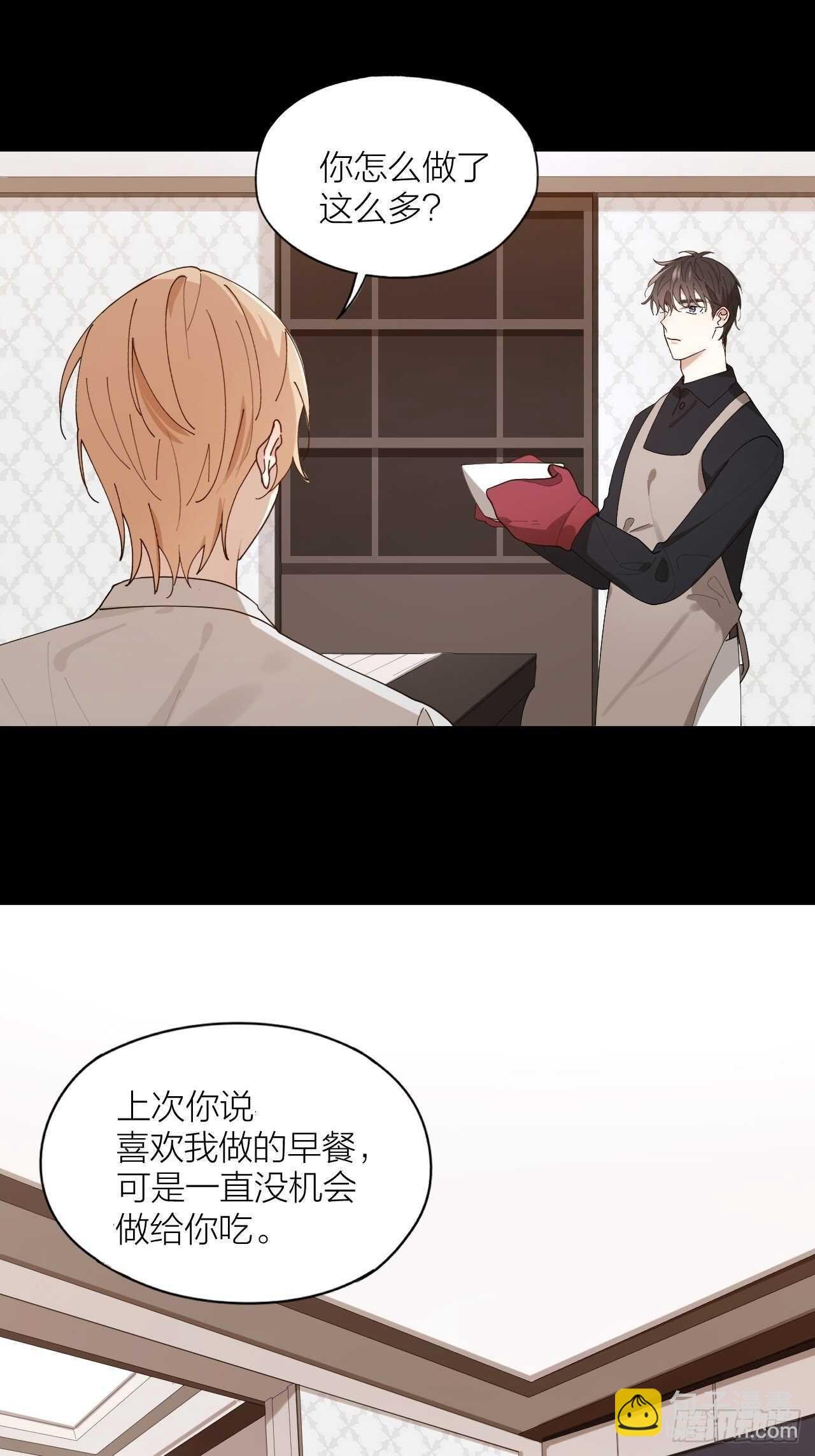 第20话 疯狂一夜
