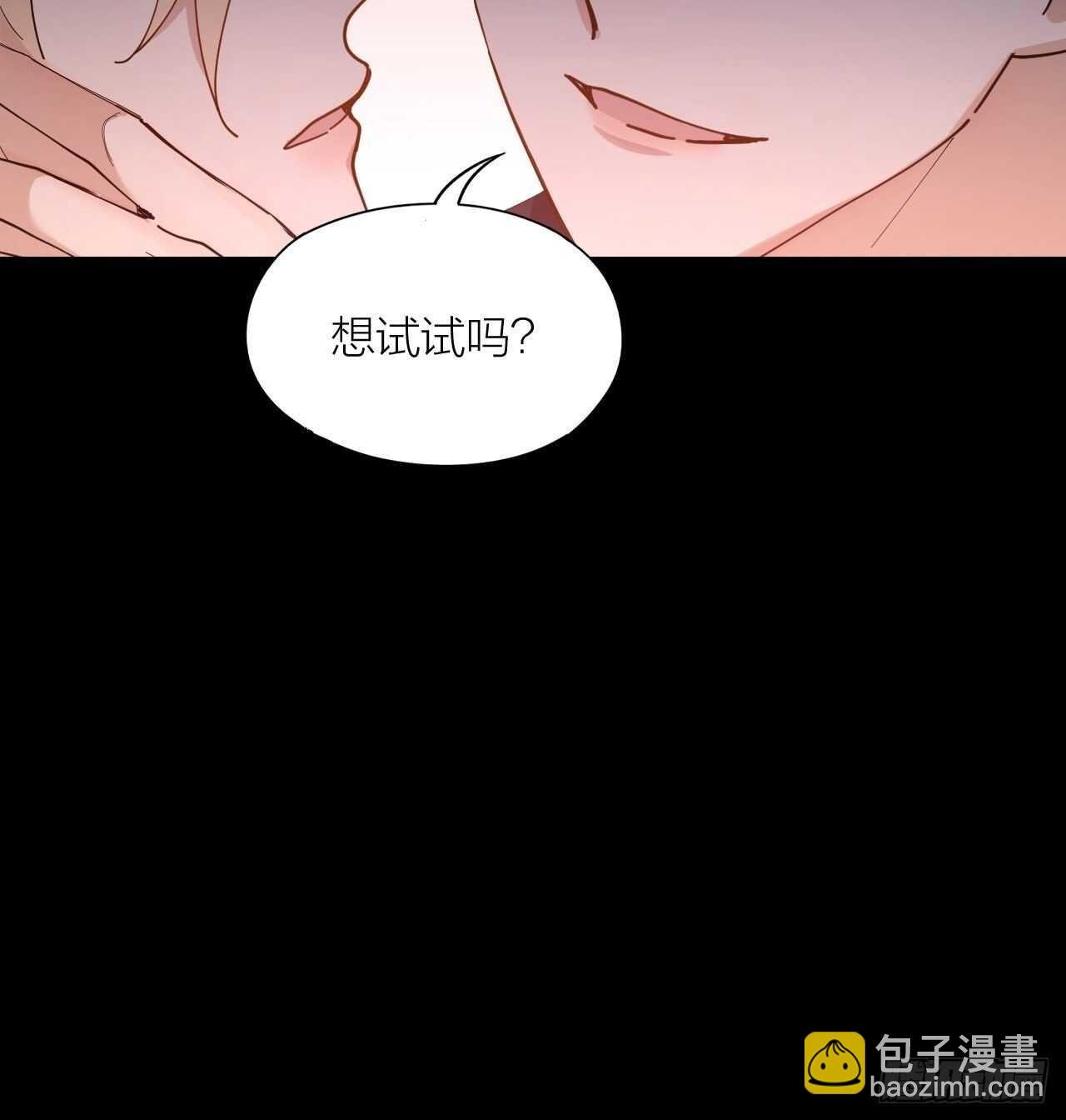 第20话 疯狂一夜