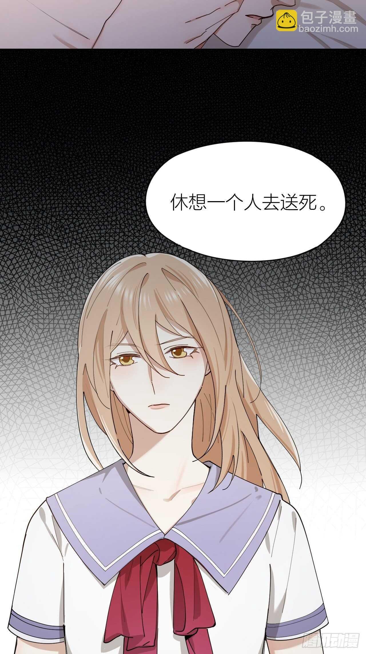 第20话 疯狂一夜