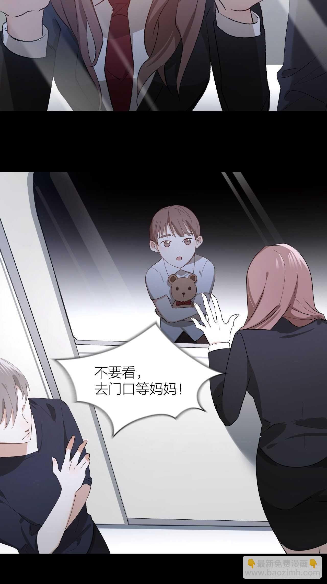 第21话 电车诱惑