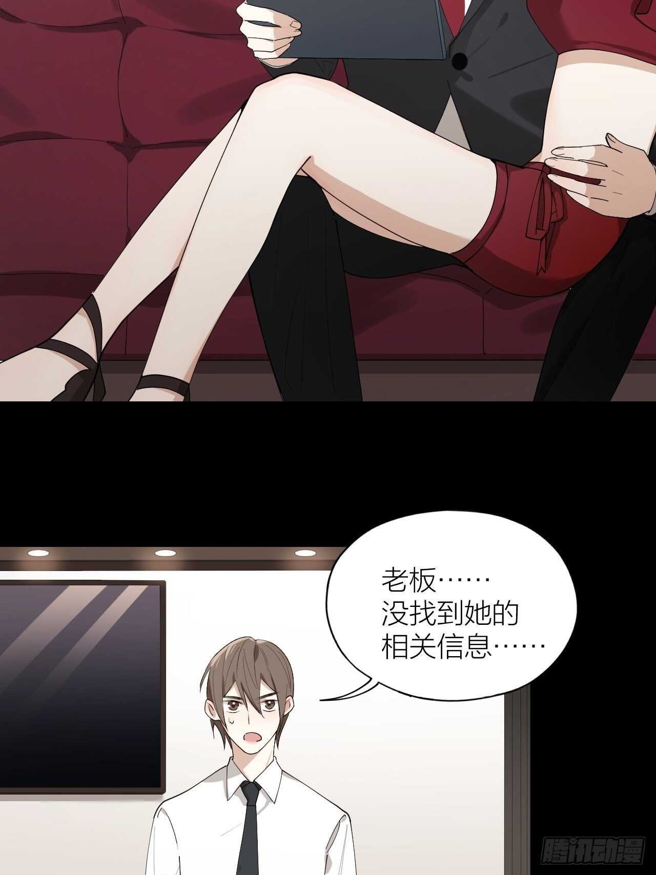 第21话 电车诱惑