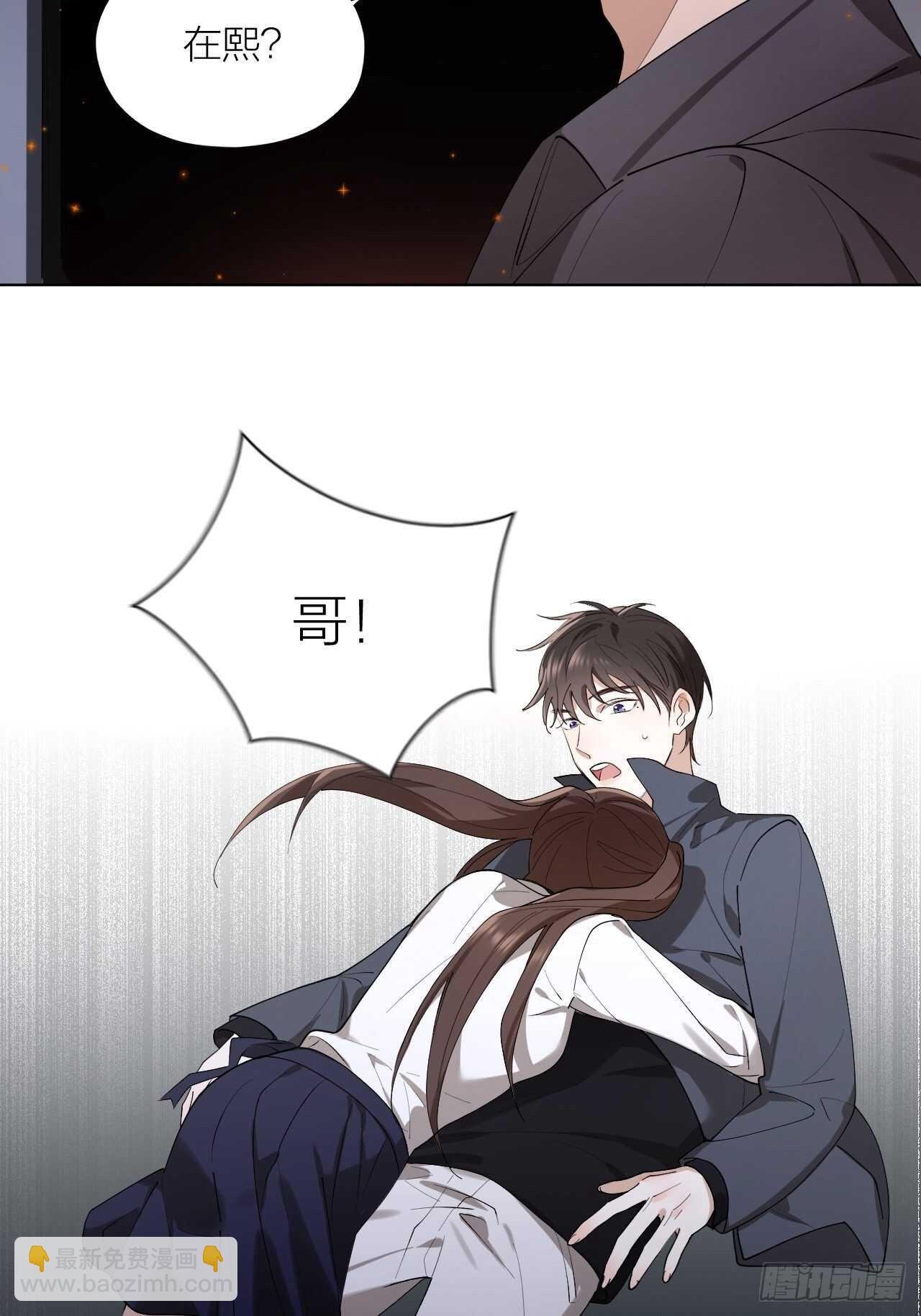 第21话 电车诱惑