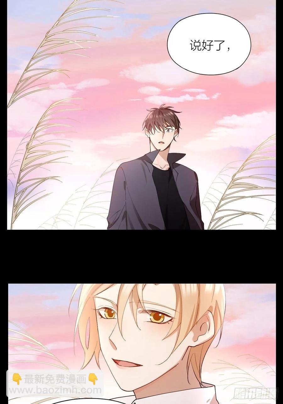 第22话 囚禁你，服从我