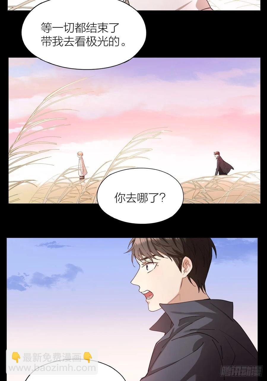 第22话 囚禁你，服从我