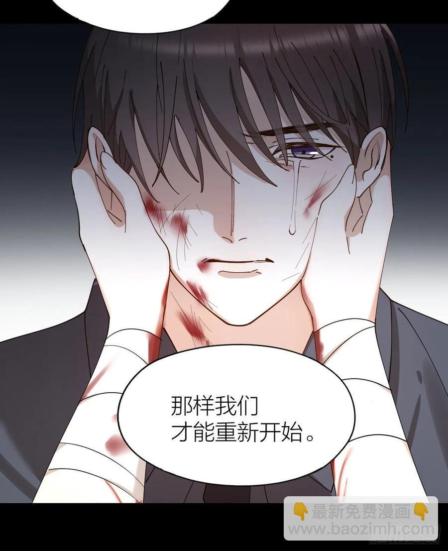 第22话 囚禁你，服从我