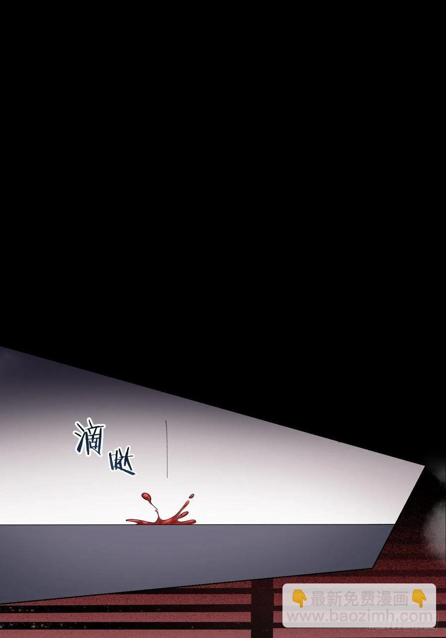 第23话 羞耻的幻想