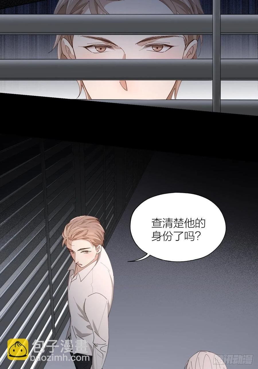 第23话 羞耻的幻想