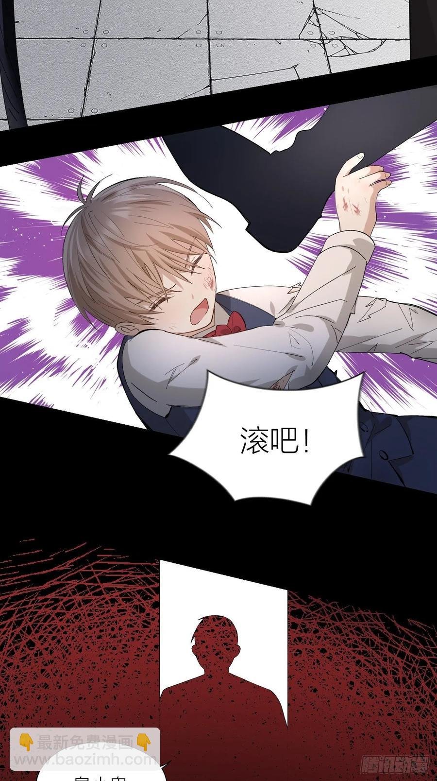第23话 羞耻的幻想