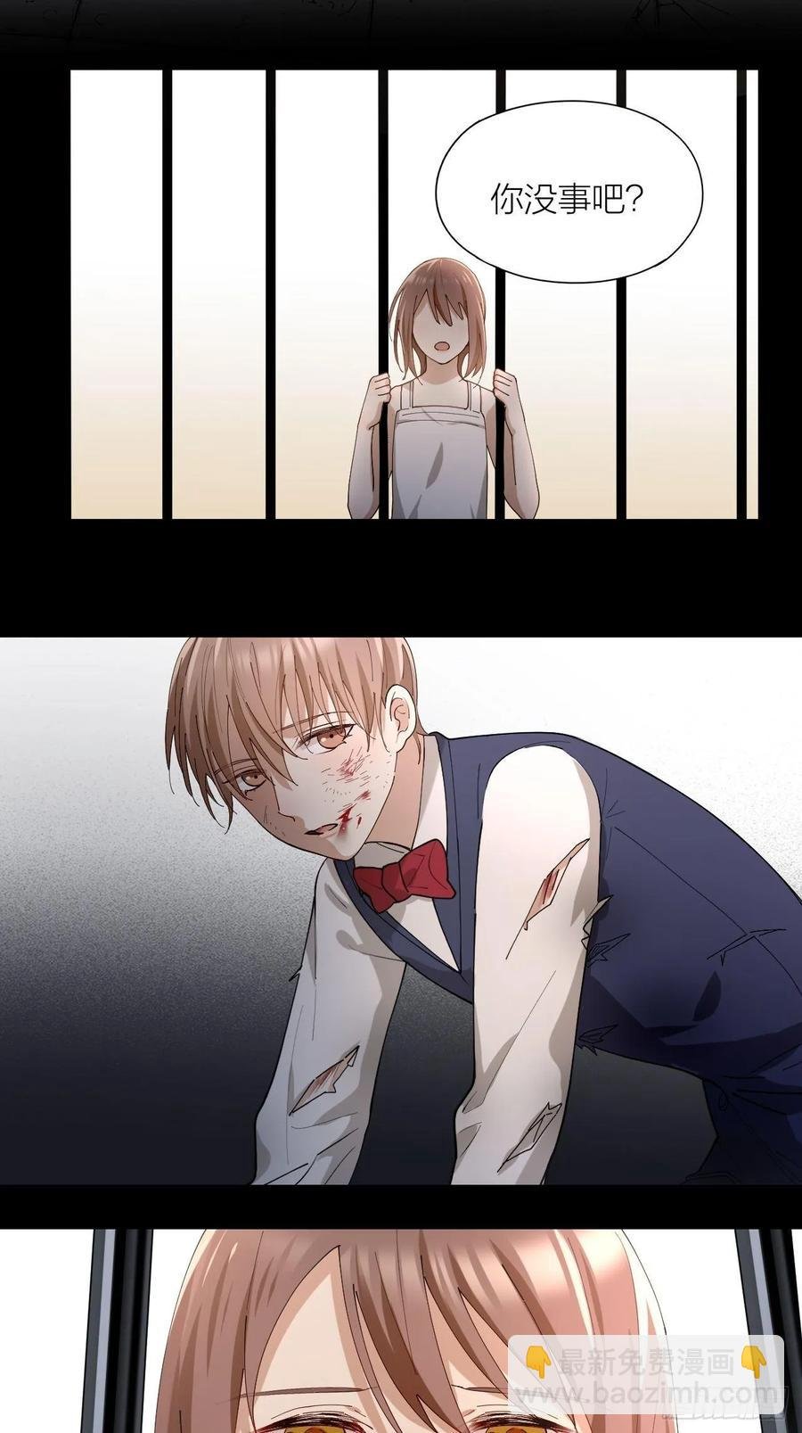 第23话 羞耻的幻想