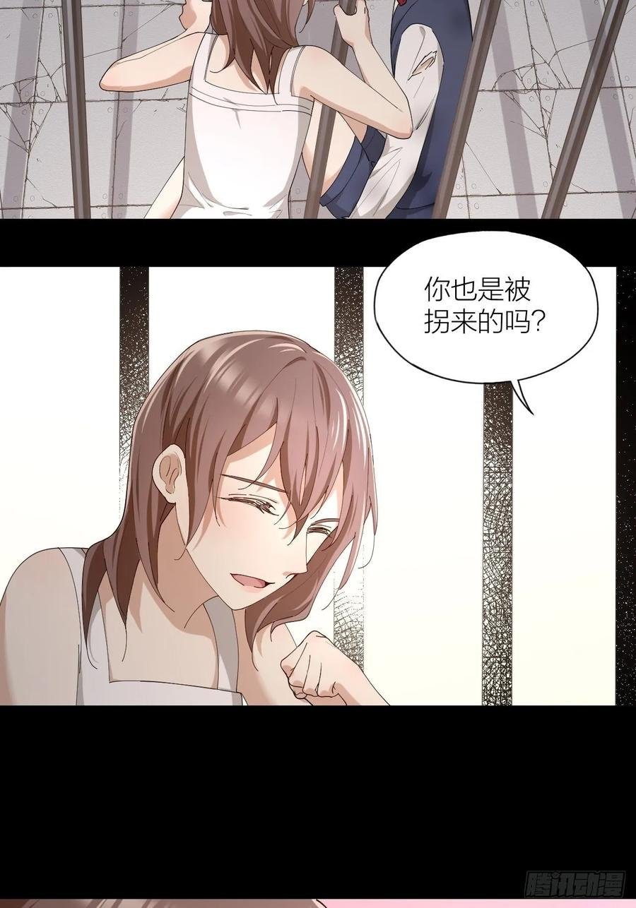 第23话 羞耻的幻想