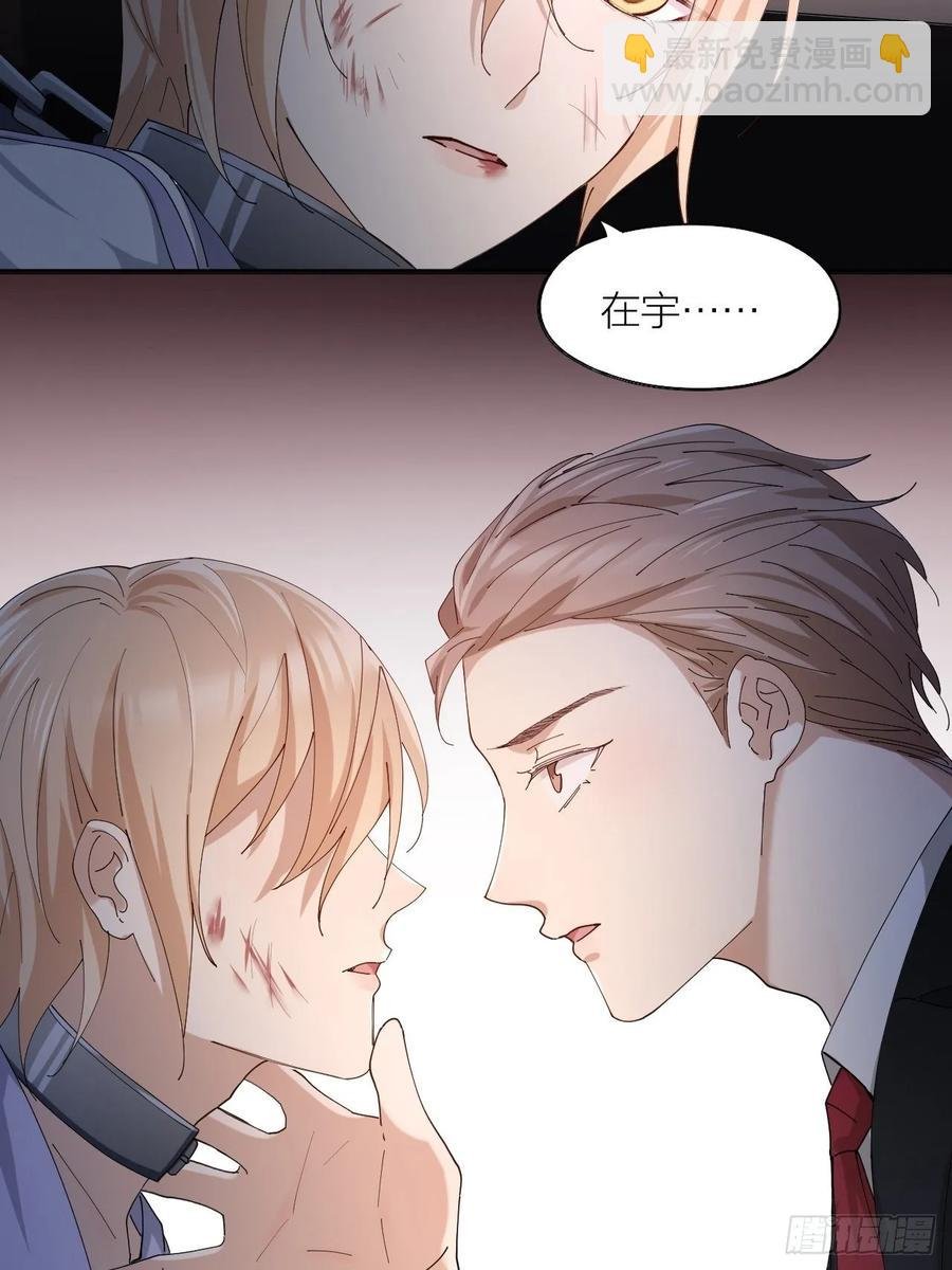 第23话 羞耻的幻想