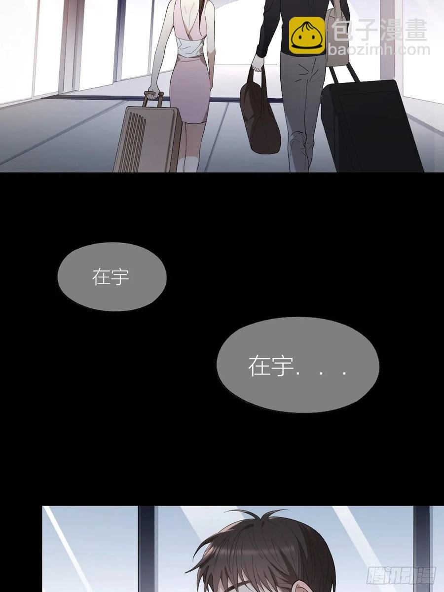 第23话 羞耻的幻想