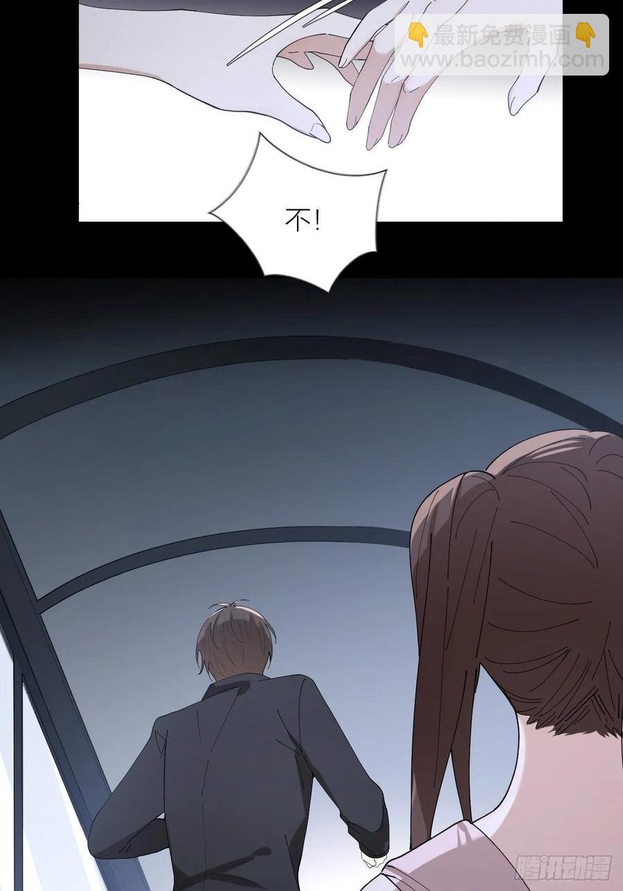 第23话 羞耻的幻想