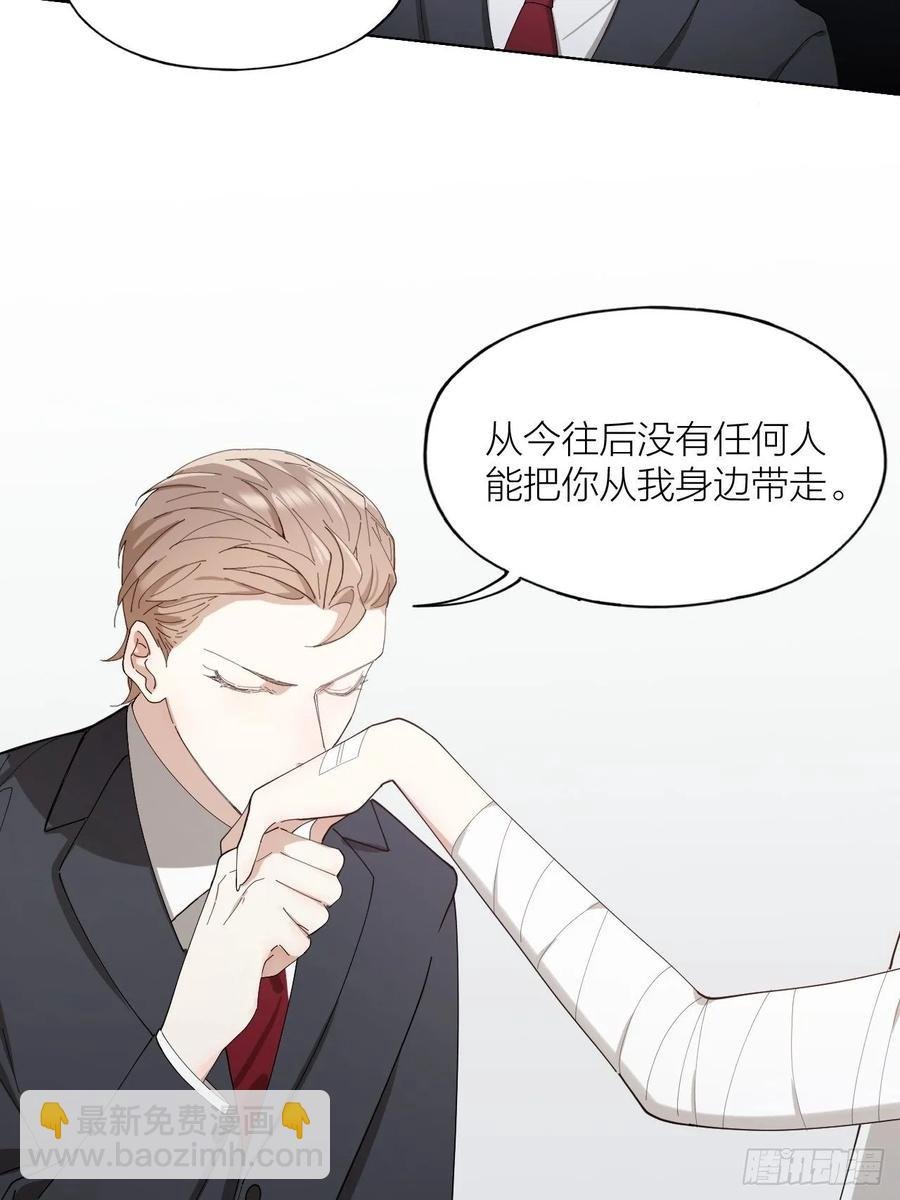 第24话 触碰禁区