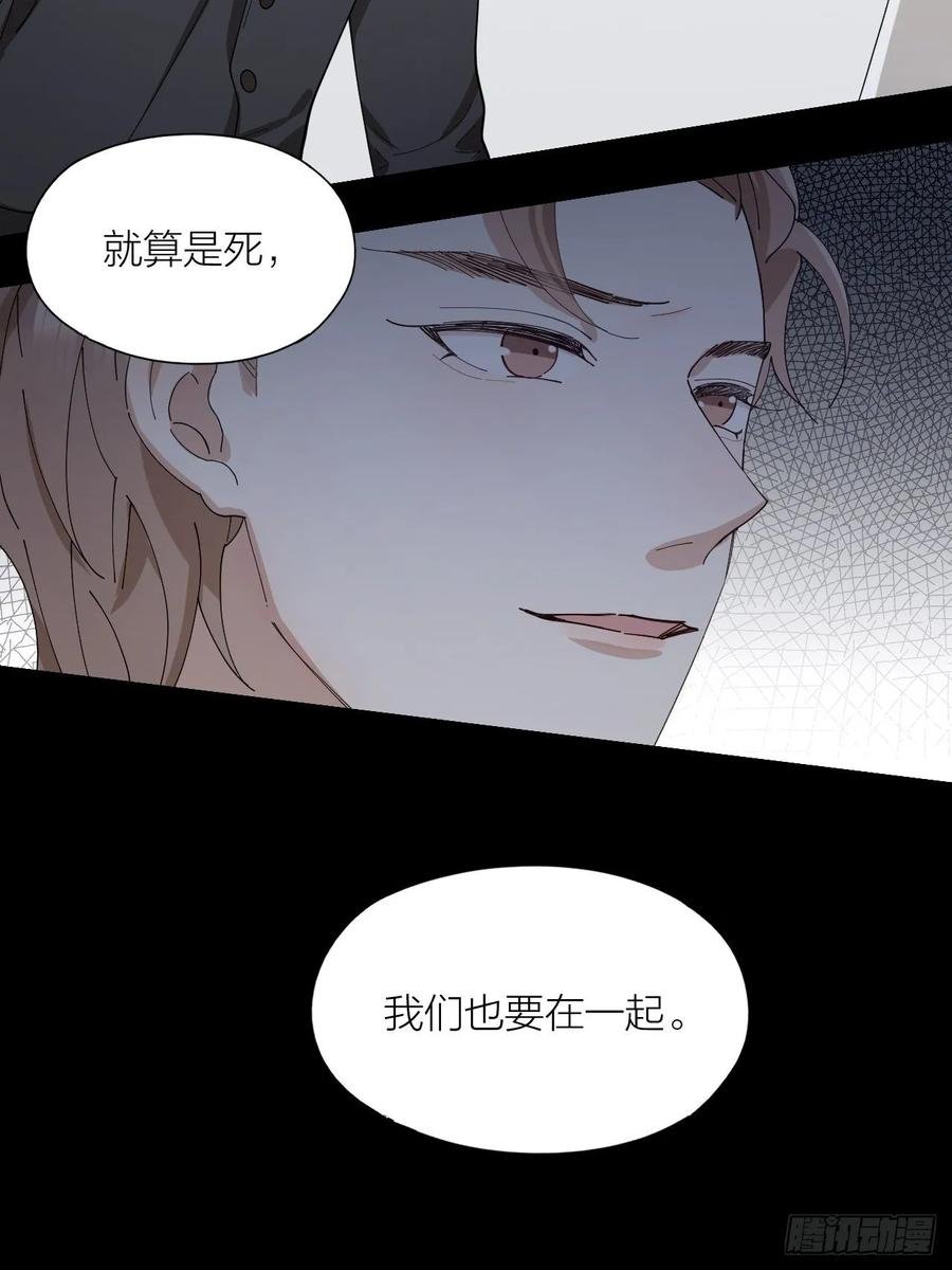 第24话 触碰禁区