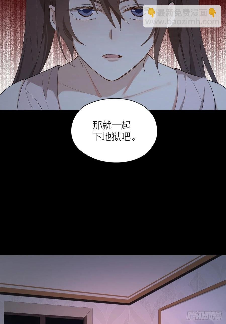 第24话 触碰禁区