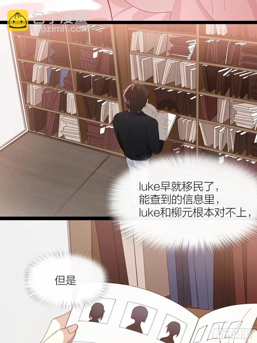 第25话 他能满足你吗