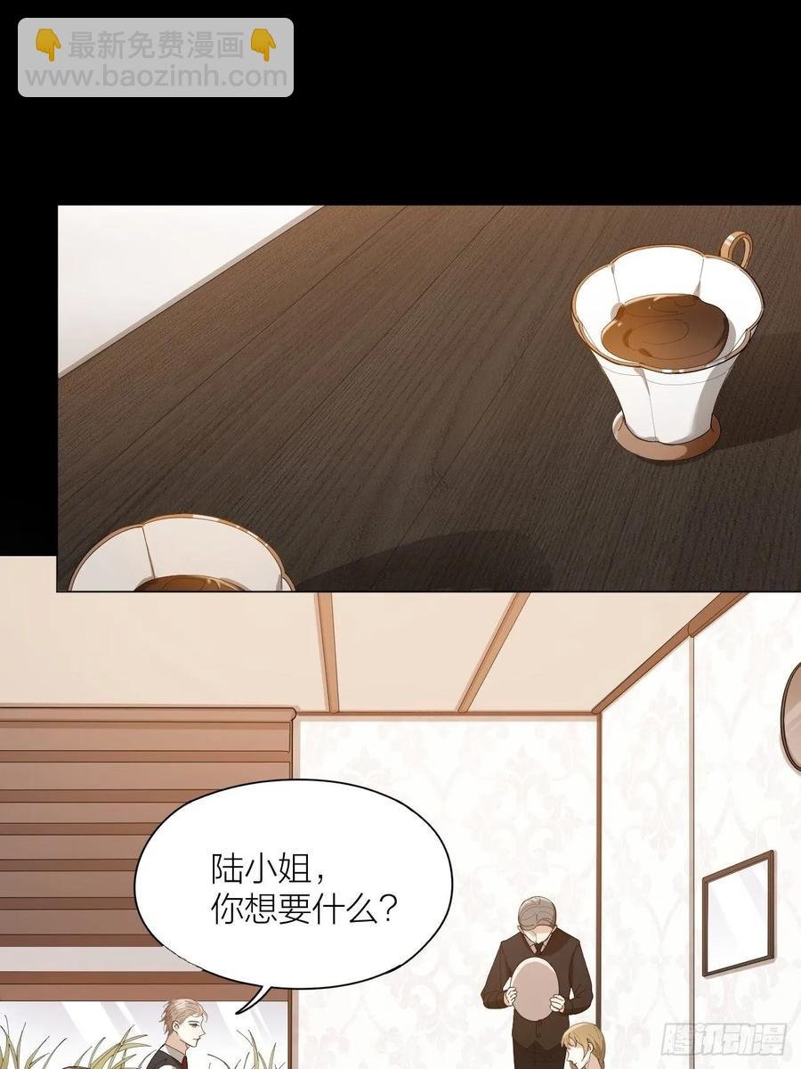 第25话 他能满足你吗