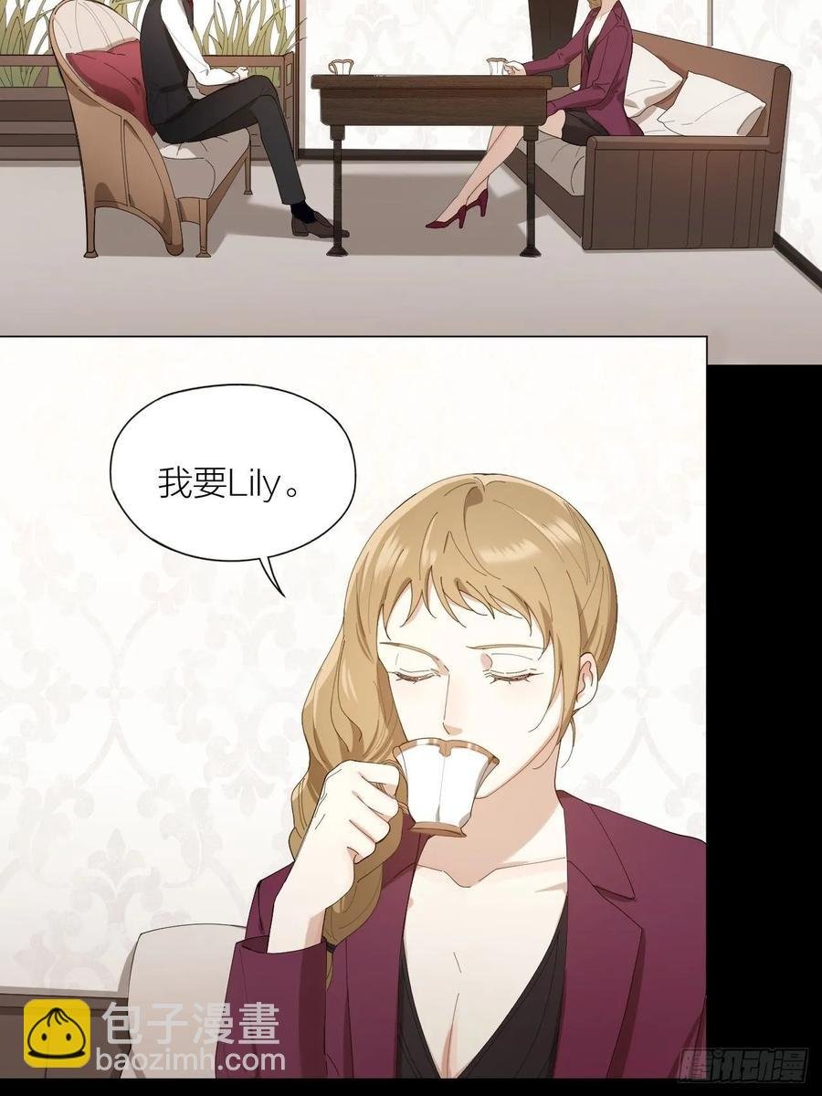 第25话 他能满足你吗