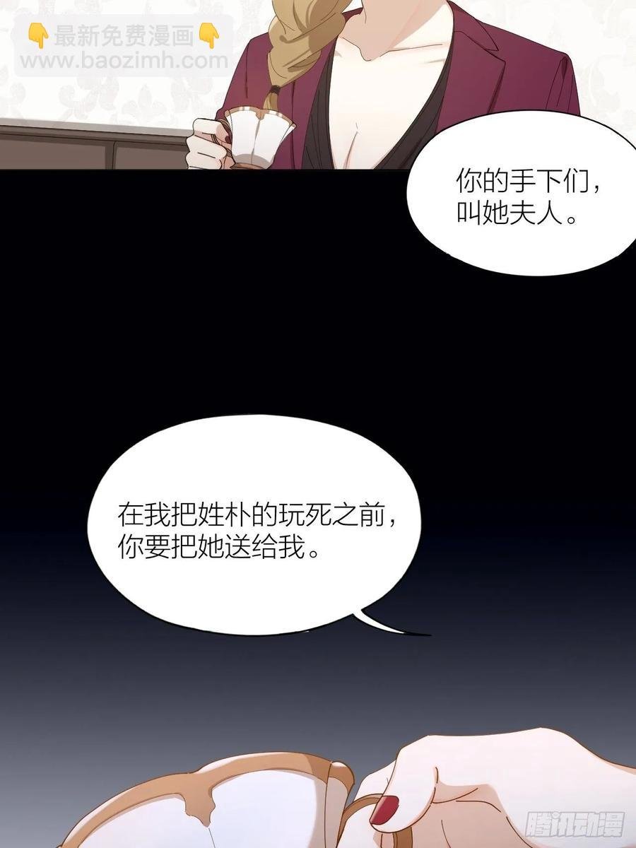 第25话 他能满足你吗