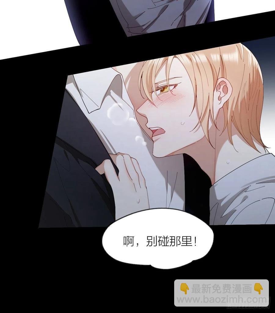 第26话 美人计