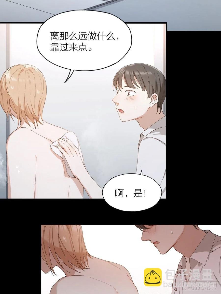 第26话 美人计