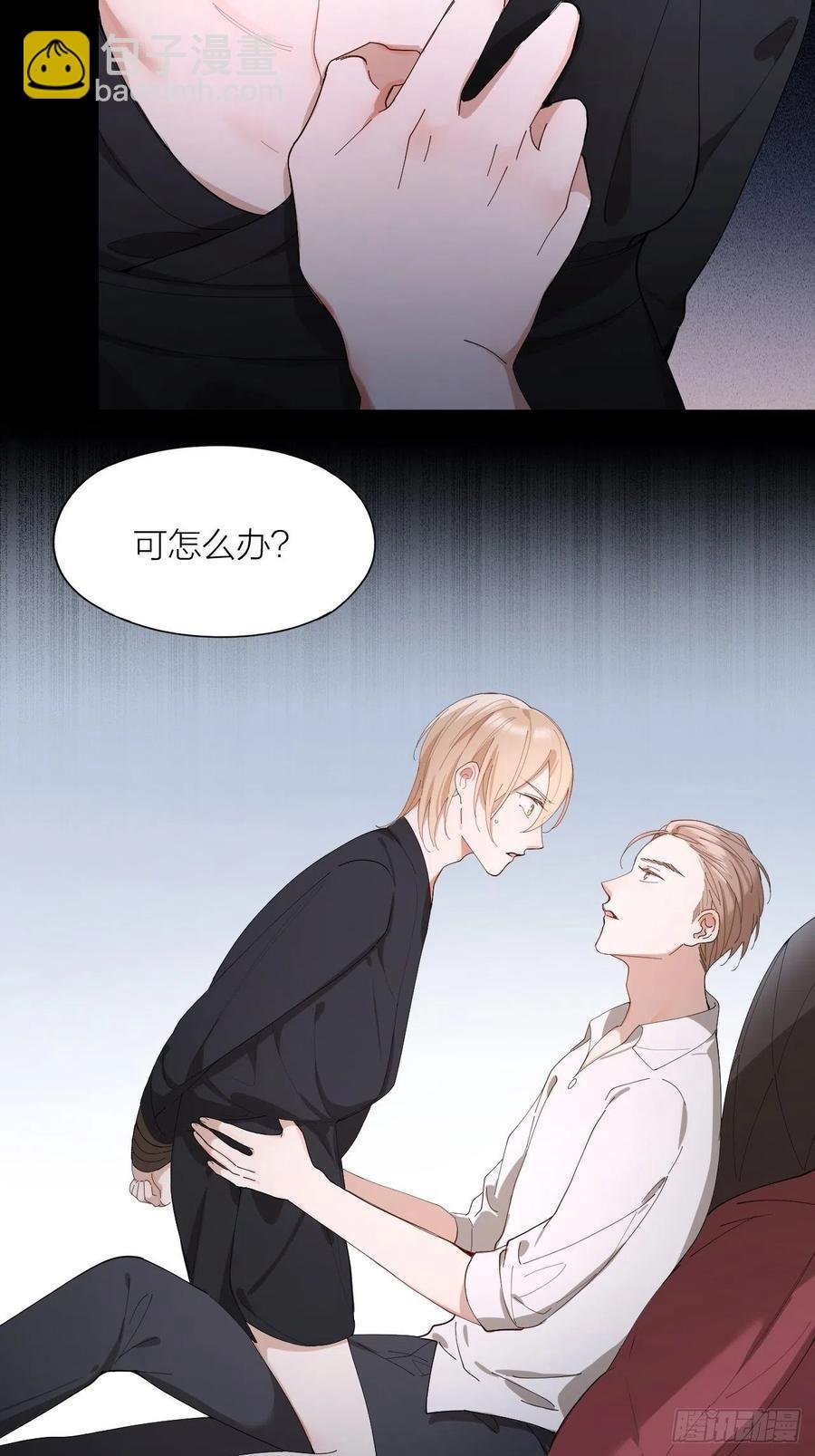 第27话 可怕的占有欲