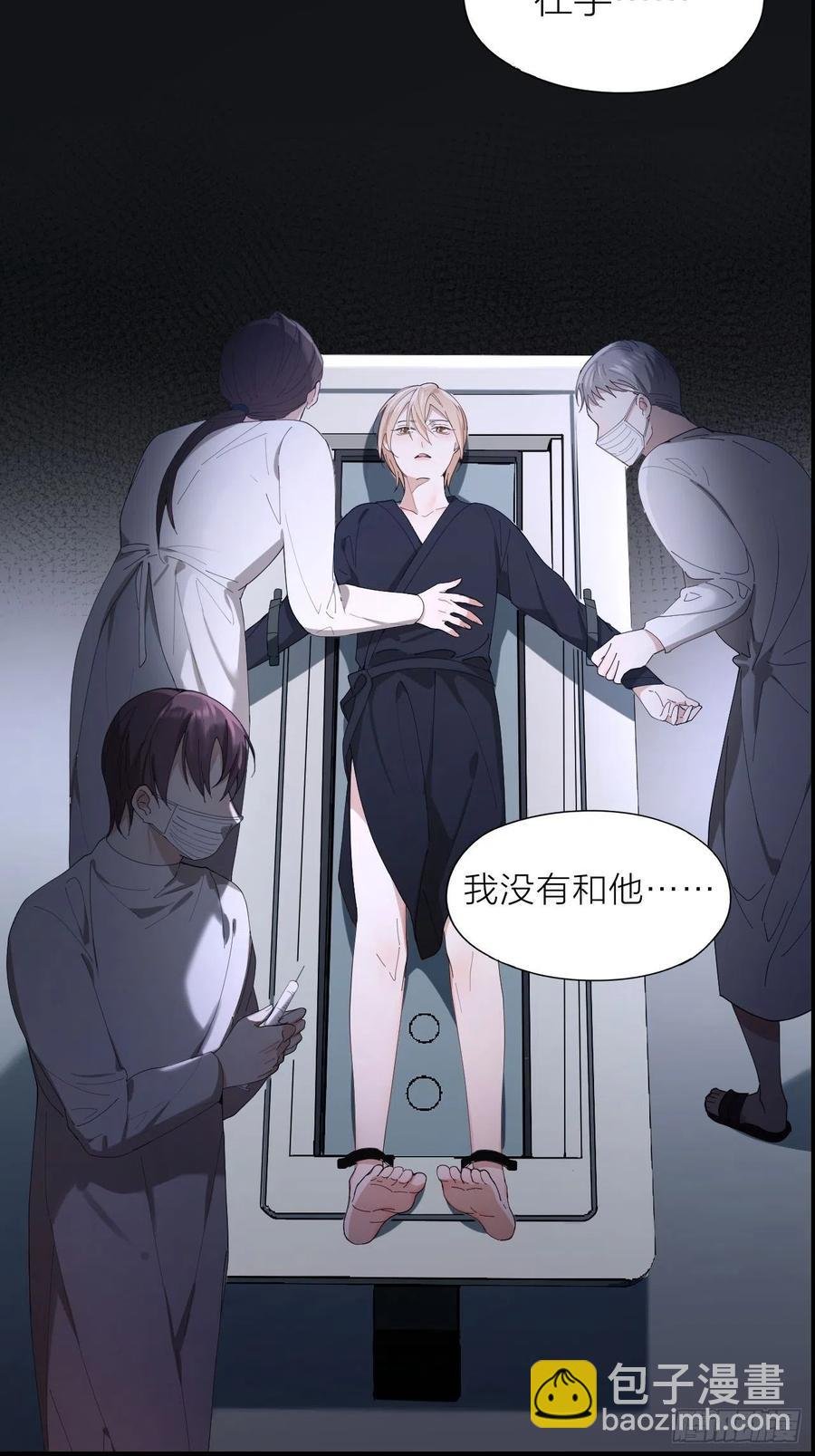第27话 可怕的占有欲
