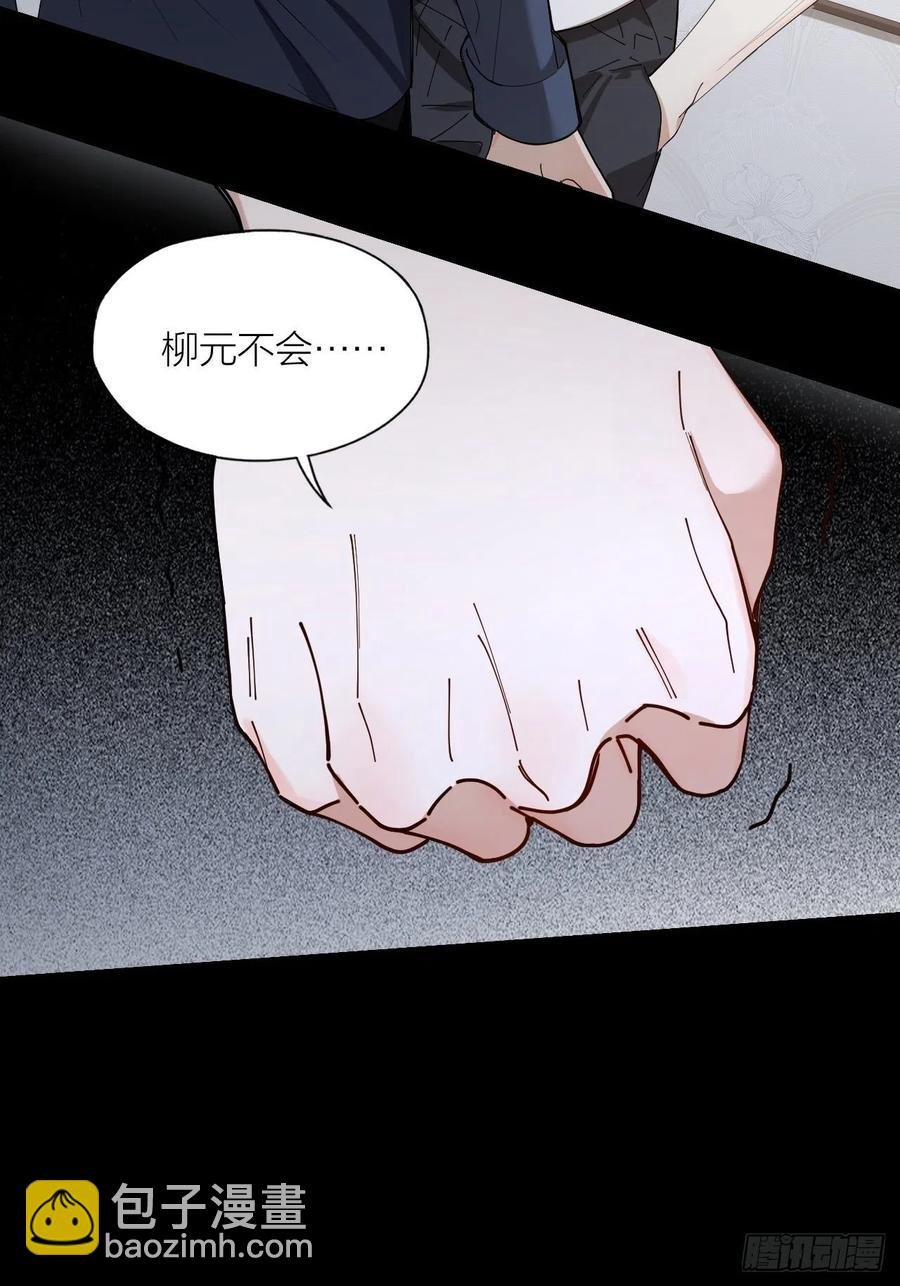 第28话 飙车