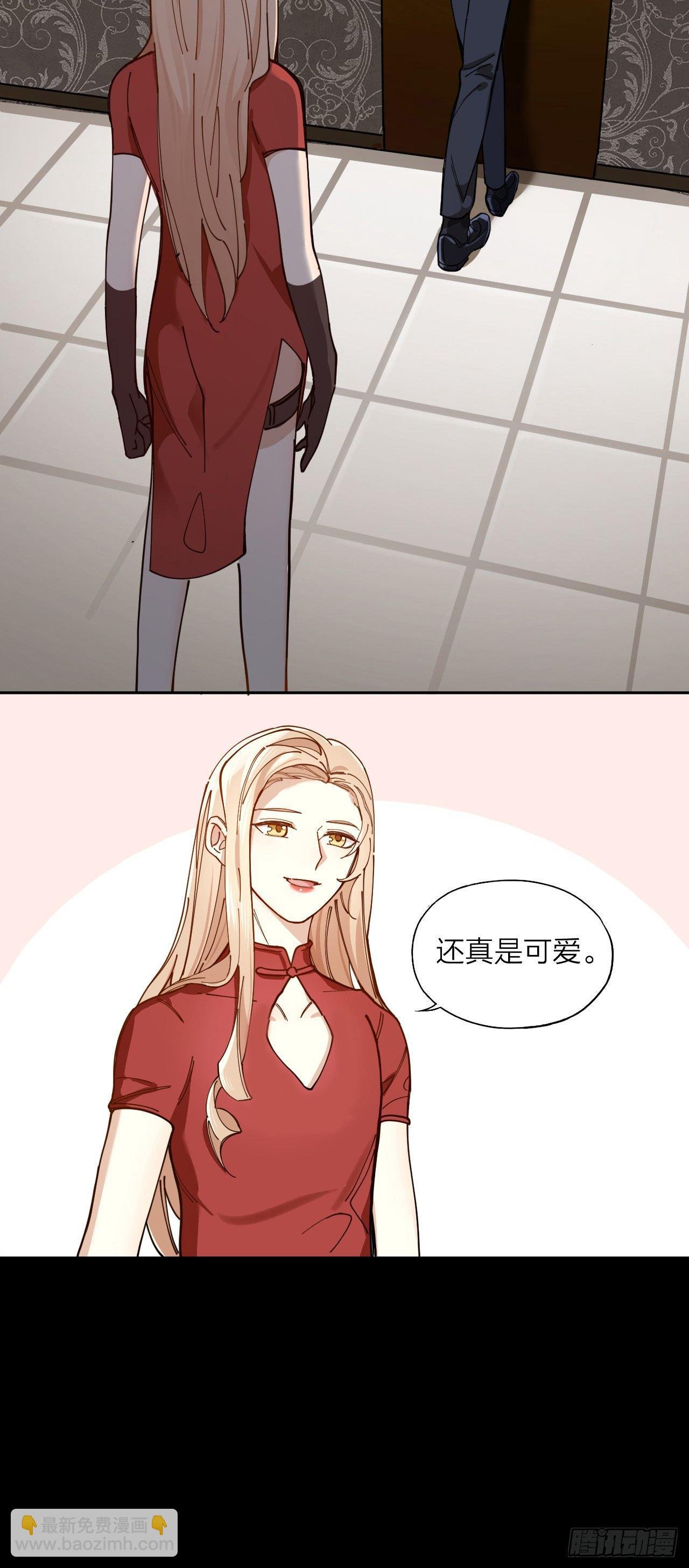 第2话 假戏真做