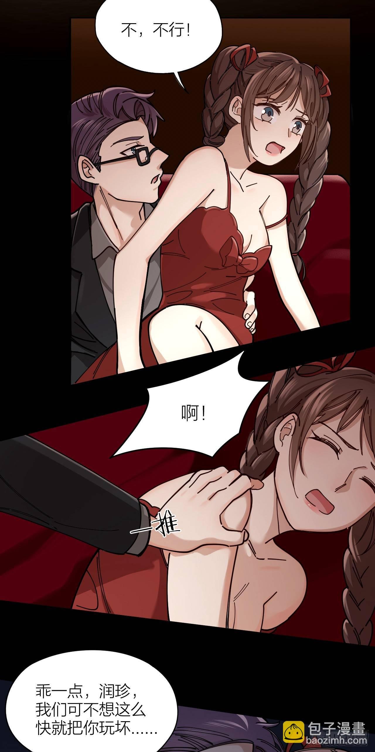第2话 假戏真做