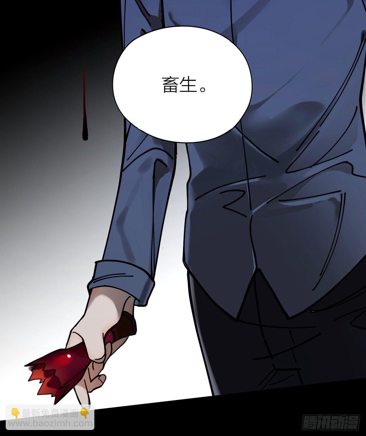 第2话 假戏真做