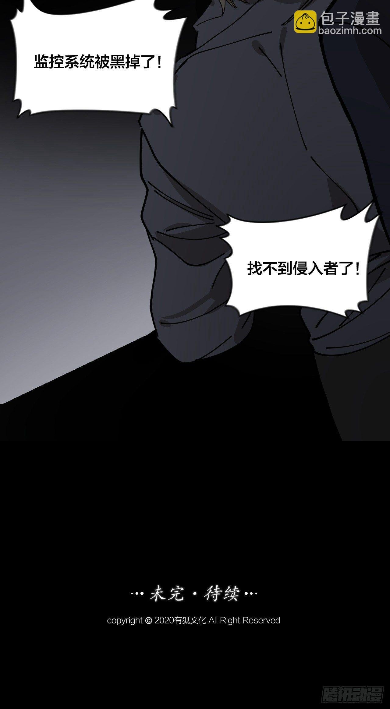 第2话 假戏真做