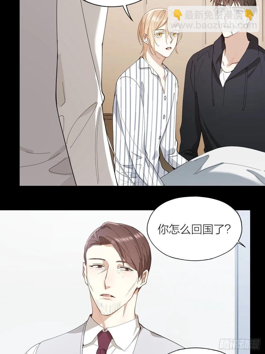 第29话 柳元PTSD了？